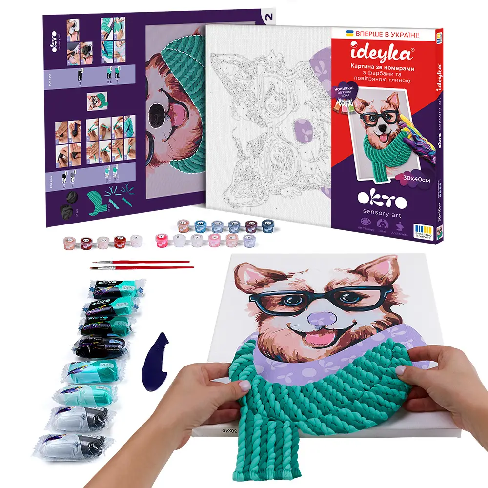 3D-Malbild nach Zahlen OKTO & Ideyka „Stylischer Corgi” - View 1