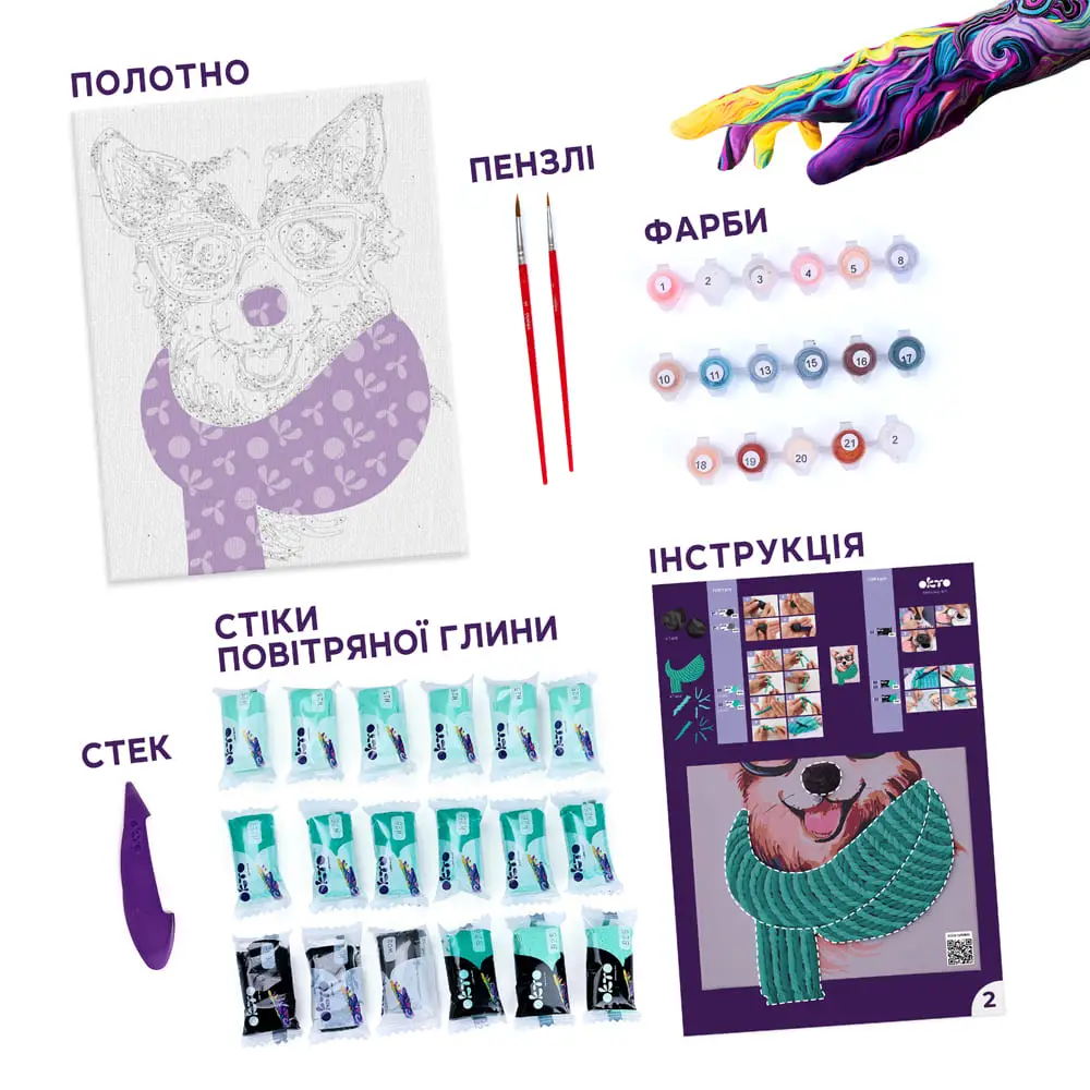 3D-Malbild nach Zahlen OKTO & Ideyka „Stylischer Corgi” - View 2