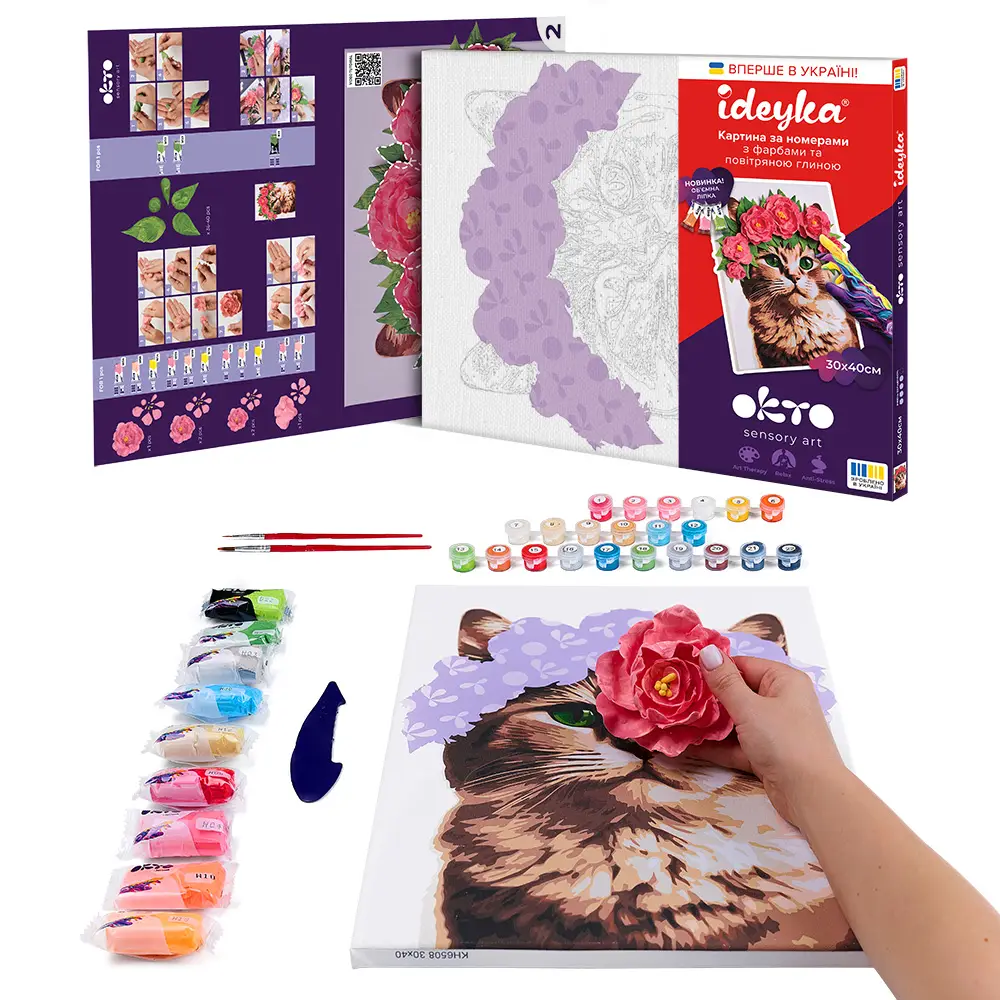 3D-Malbild nach Zahlen OKTO & Ideyka „Elegante Katze” - View 1