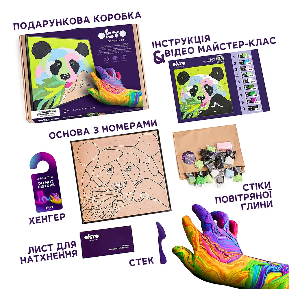 Malbild nach Zahlen „Panda” - View 2