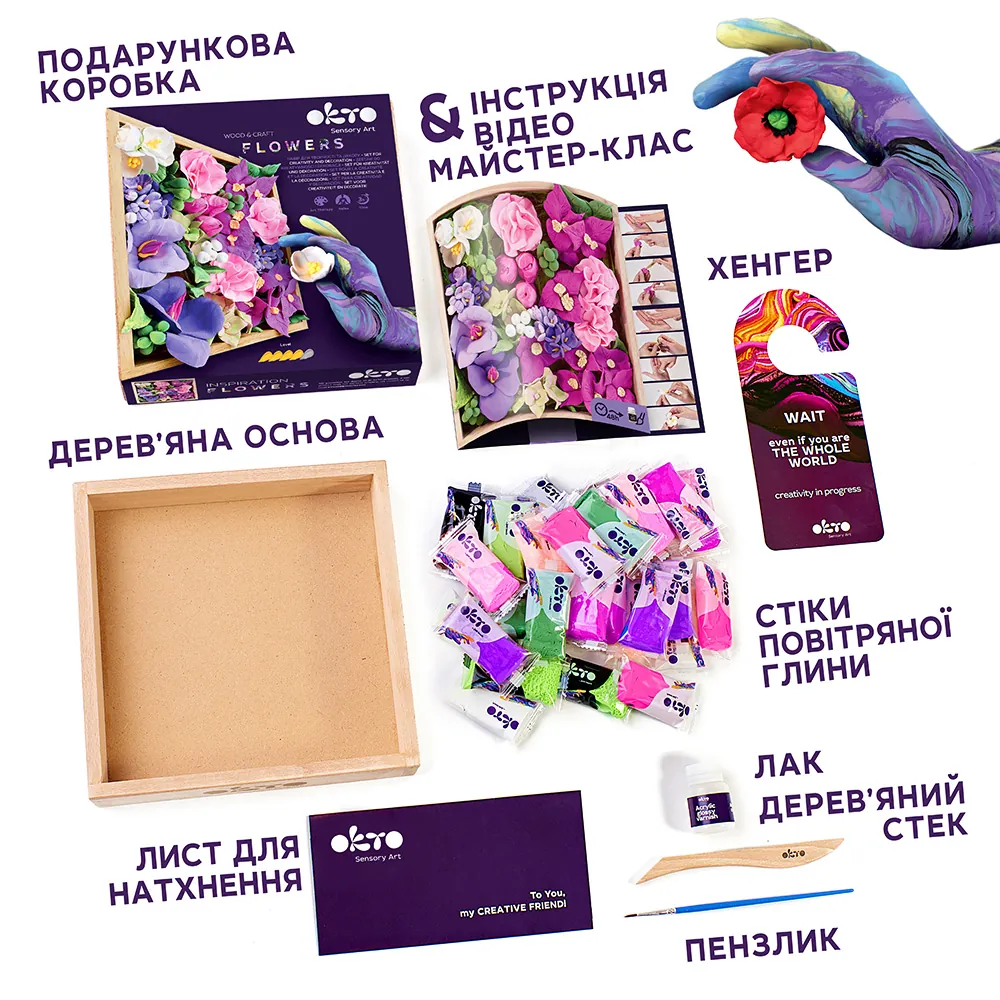 Blumen aus Luftknete „Inspiration” - View 2