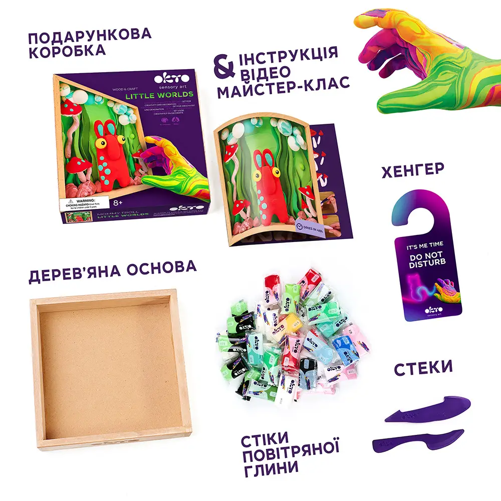 Kleine-Welten-Set „Troll” - View 2