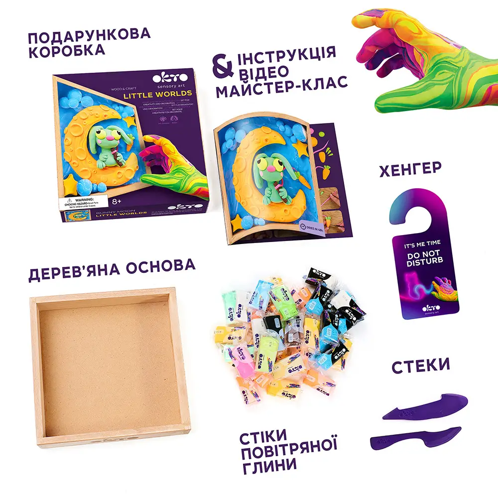 Kleine-Welten-Set „Hase auf dem Mond” - View 1