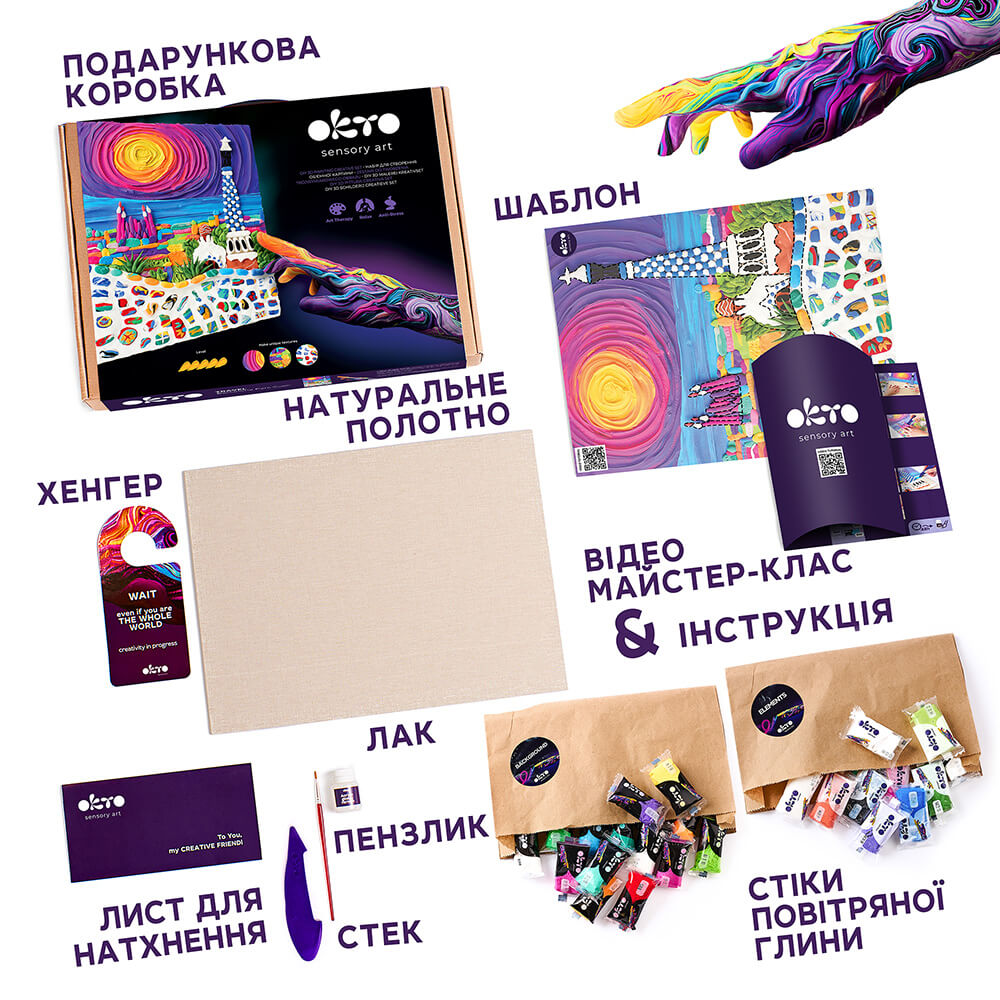 Volumetrisches 3D-Gemälde #parkguellbarcelona - View 2