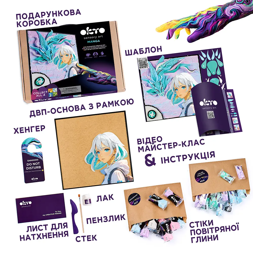 Volumetrisches 3D-Gemälde Manga „Luft” - View 2