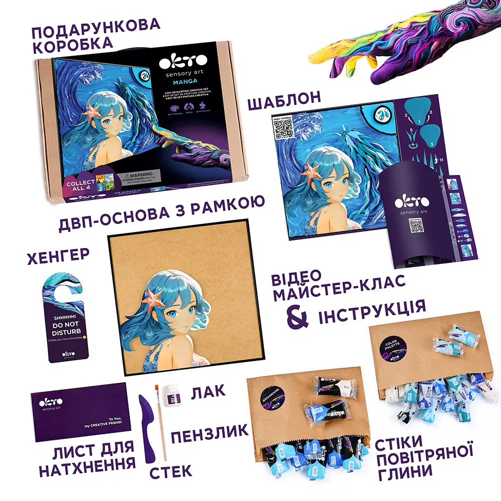 Volumetrisches 3D-Gemälde Manga „Wasser” - View 2