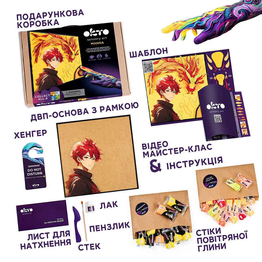 Volumetrisches 3D-Gemälde Manga „Feuer” - View 2