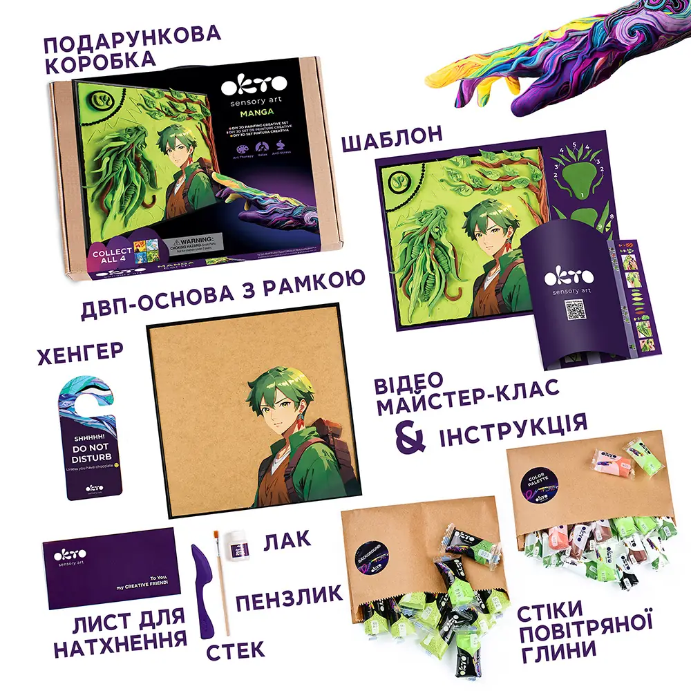 Volumetrisches 3D-Gemälde Manga „Erde” - View 2