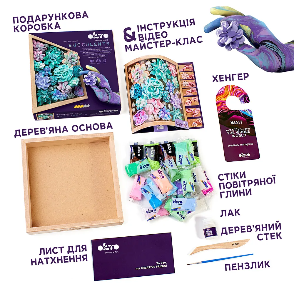 Sukkulenten aus Luftknete „Zärtlichkeit” - View 2