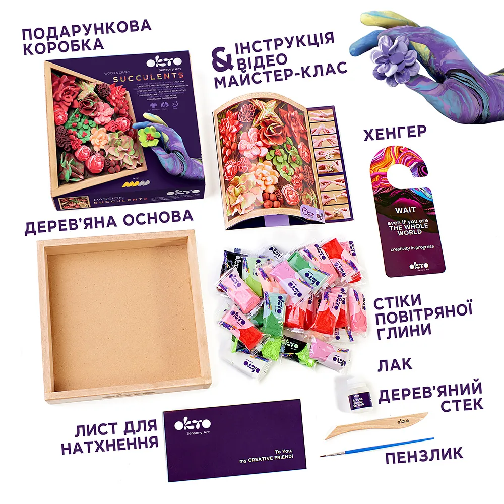 Sukkulenten aus Luftknete „Leidenschaft” - View 2